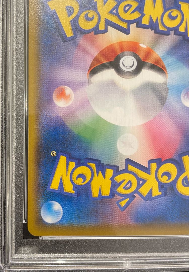 PSA10] Rowlet Munch Rowlet PROMO 290/SM-P 1枚