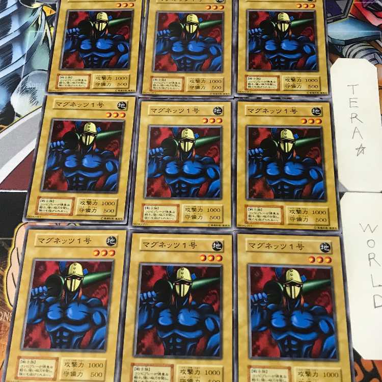 マグネッツ1号 1 初期 ノーマル 9枚セット てら 9枚