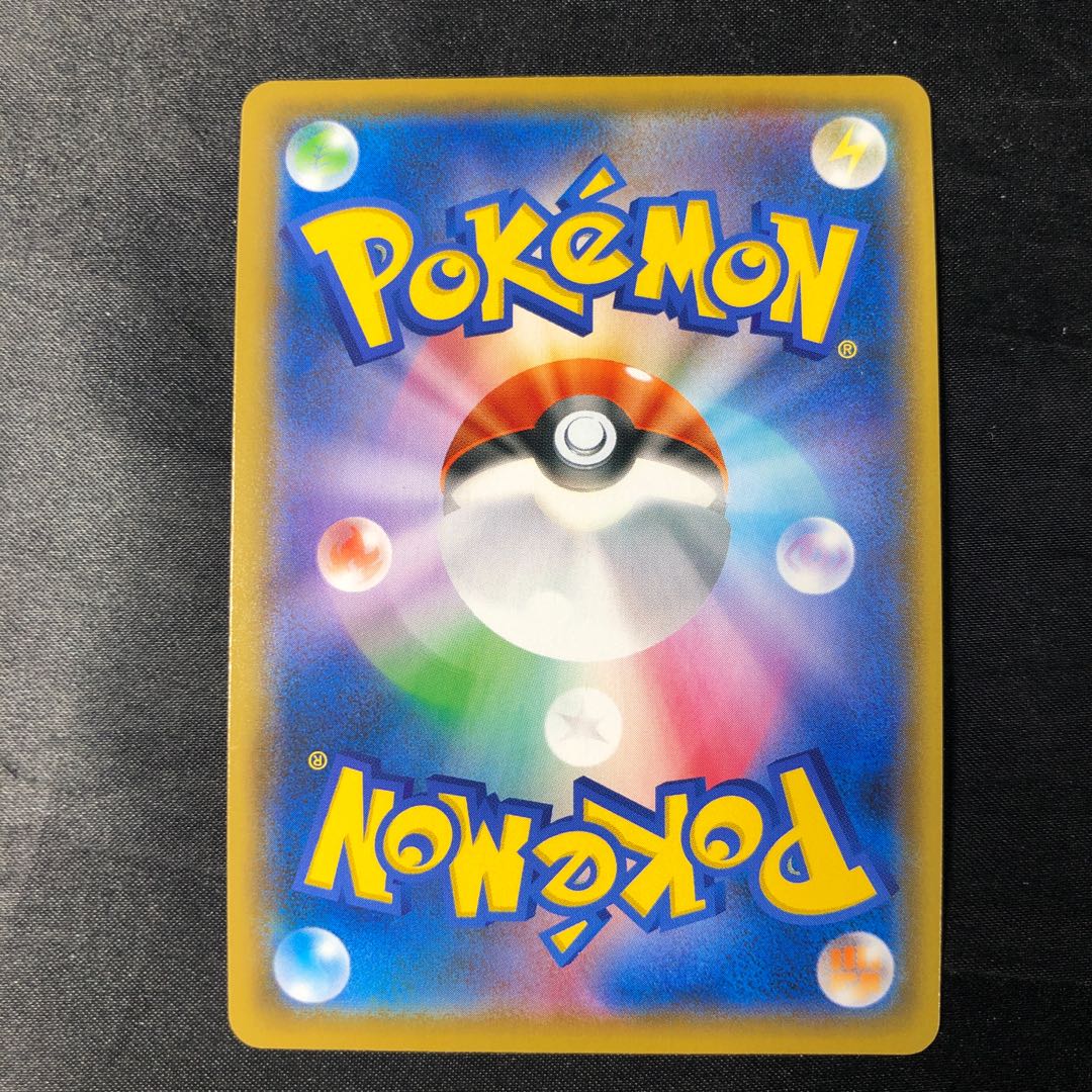 ミブリム S 253/190 1枚