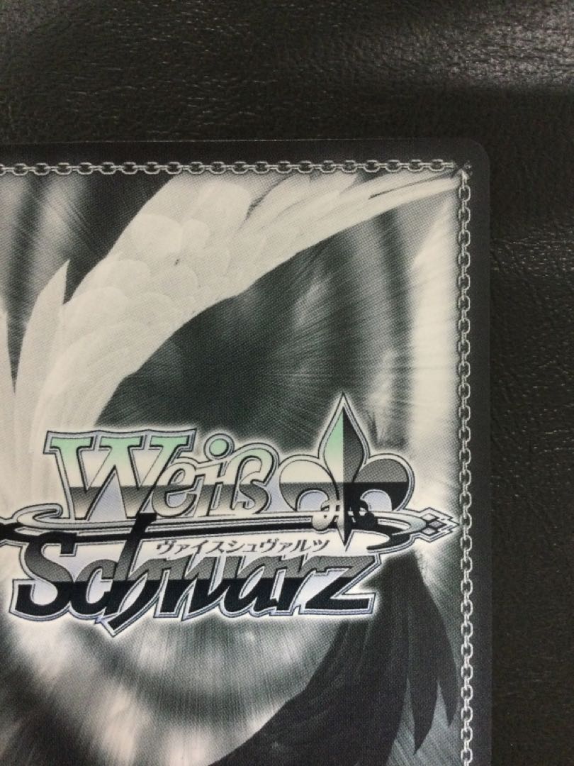 ① 二人きりのアンコール 尾丸ポルカ(サイン入り) SSP HOL/W104-069SSP 1枚