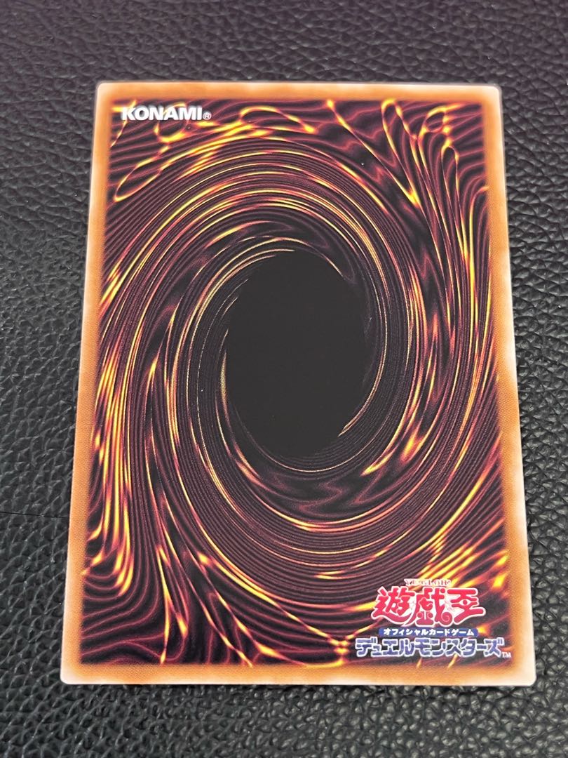 レッドアイズ・ブラックフルメタルドラゴン QCSE・25thシク ROTA-JP005 1枚