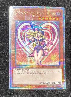 ブラックマジシャンガール 25」の激安通販 | magi ブラックマジシャンガール 25」の激安通販 | magi