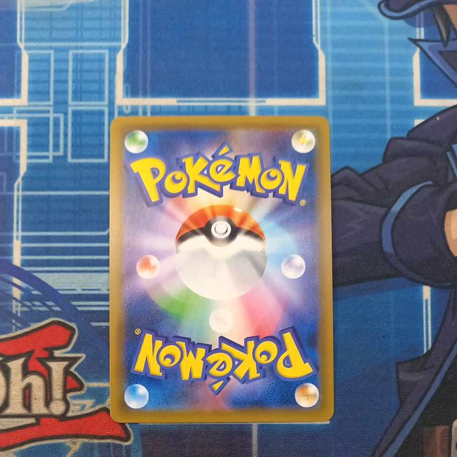 Garchomp & GiratinaGX RR 032/054