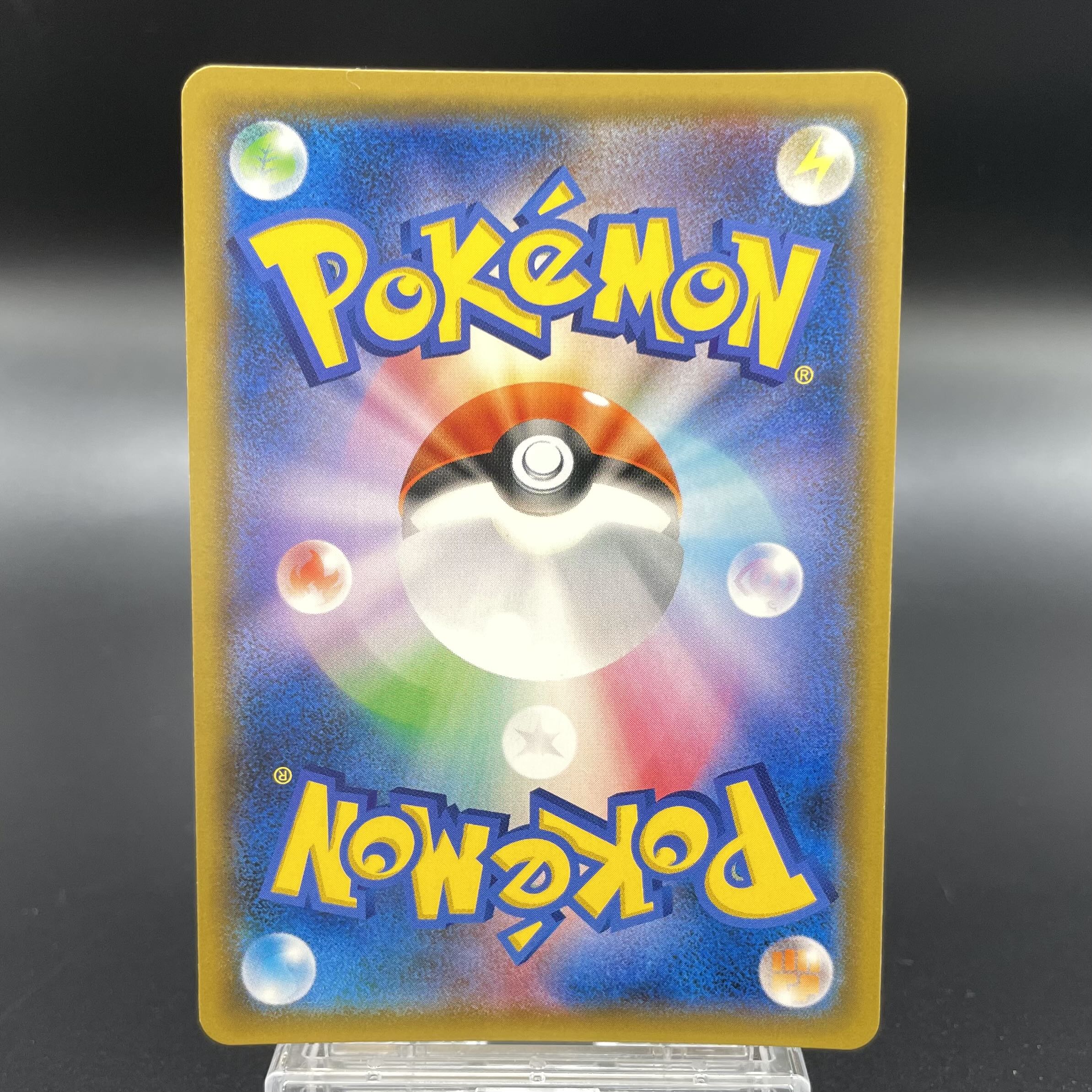 Zinnia SR 059/053 1枚