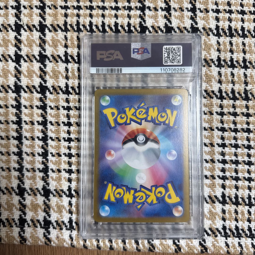 Final price until October 5 PSA10] Mewex SAR 205/165