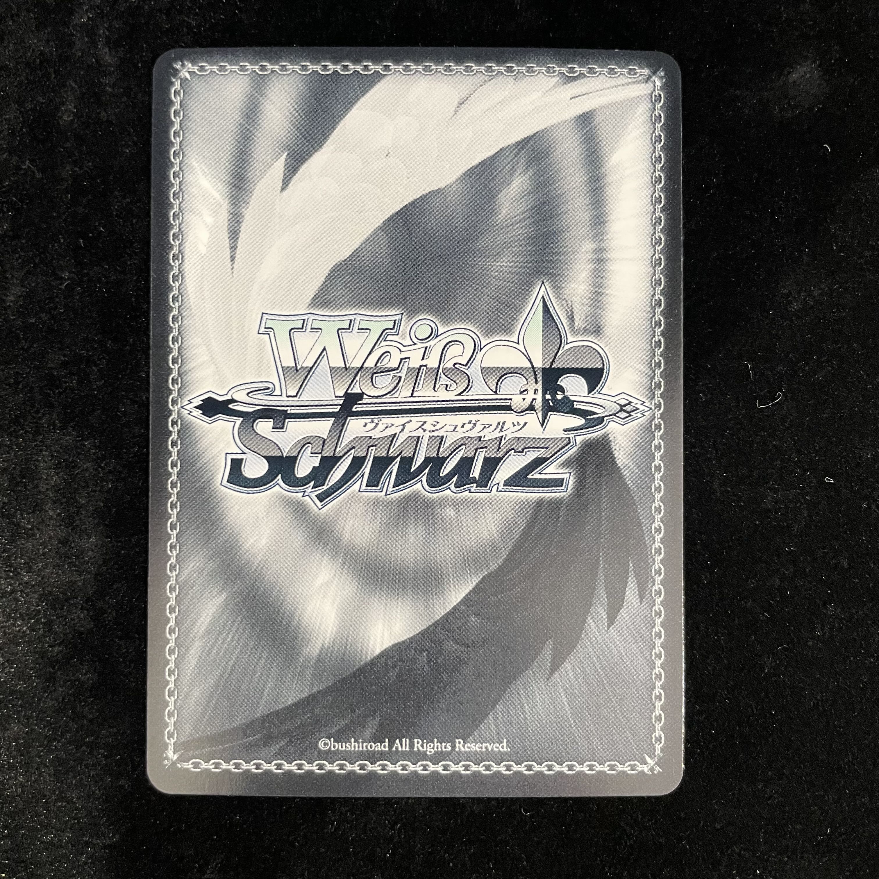 未来へ一緒に 獅白ぼたん(サイン入り) SSP HOL/W91-121SSP 1枚