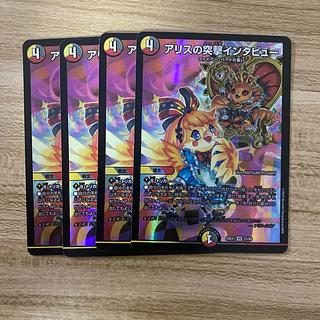 A Squirrel's Charge Interview