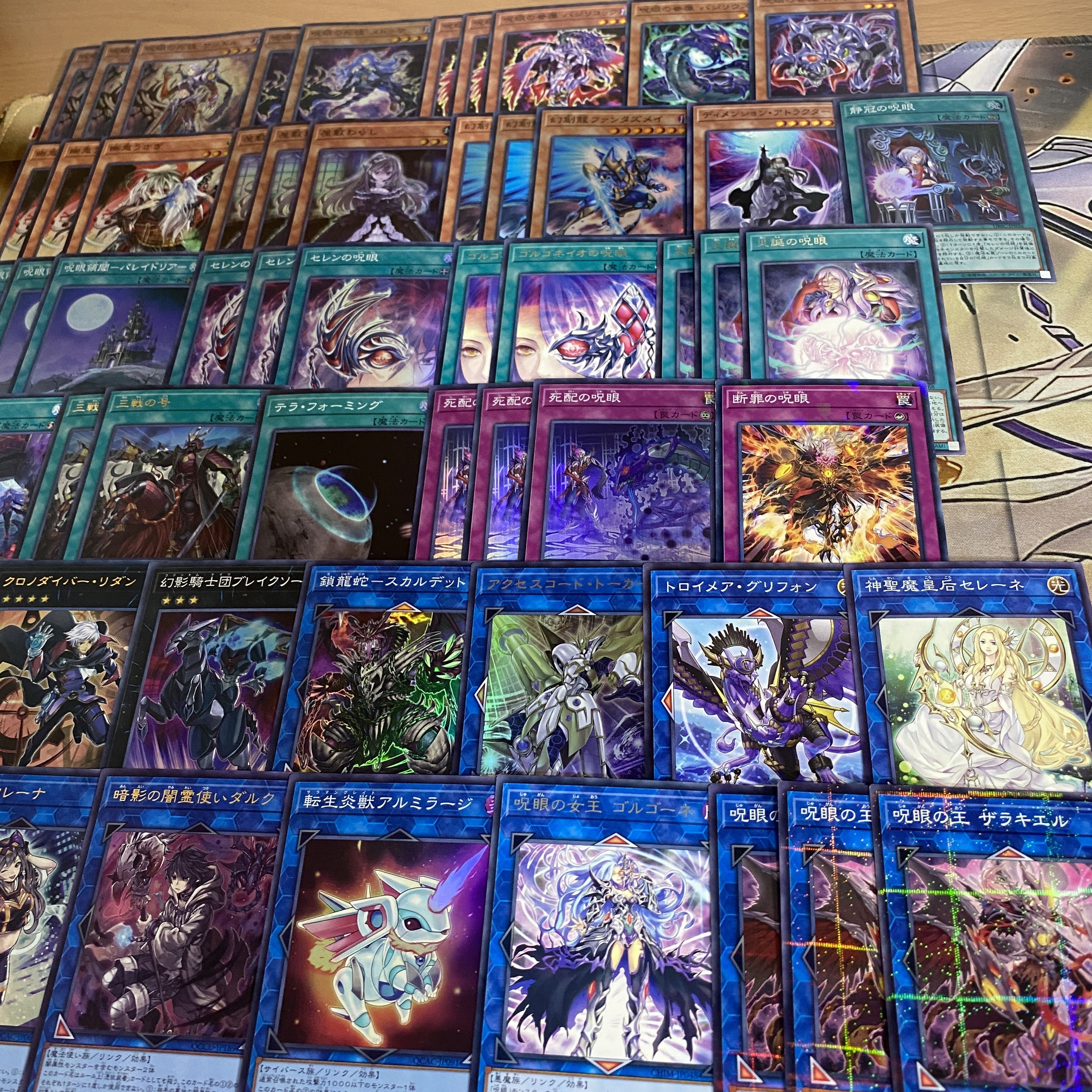 呪眼 デッキ【以下検索 遊戯王 呪眼の死徒サリエル 本格構築 まとめ売り 初期 2期 レリーフ ゲートボール デッキパーツ】 1枚