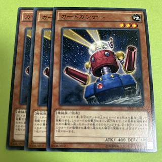 three flat objects (e.g. tickets, pieces of cloth, etc.) Card Trooper Normal JP015