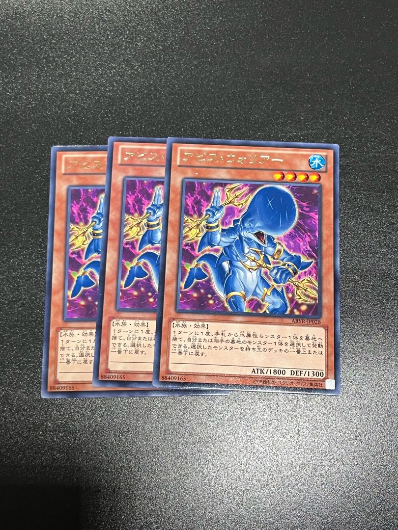 遊戯王スタジオ 3枚 アビス・ウォリアー レア JP028 1枚