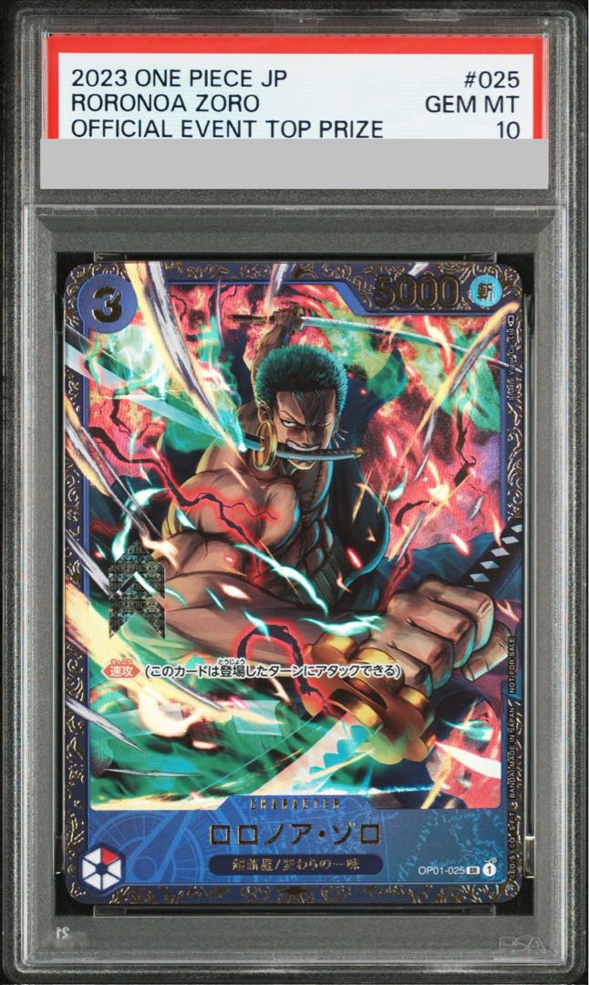 PSA10] Roronoa Zoro (Parallel) (Flagship Battle) SR OP01-025 1枚