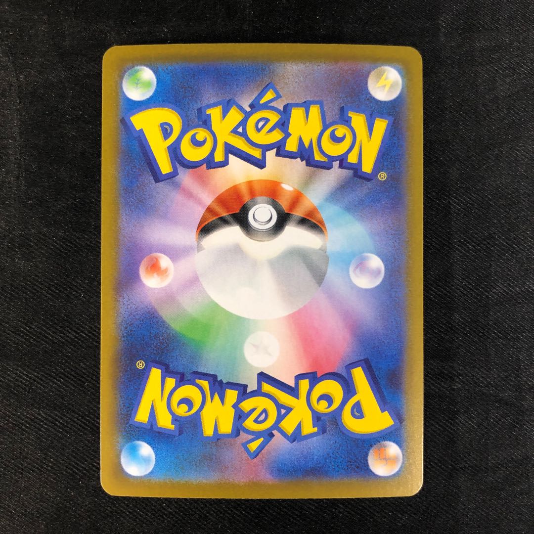 Typhlosion of Hibiki R 017/063