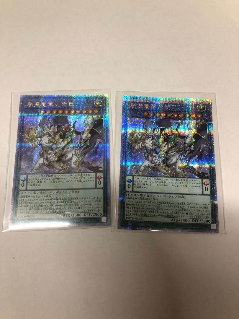 Sousei Ryuka - Kouba QCSE, 25th Siku DBCB-JP034