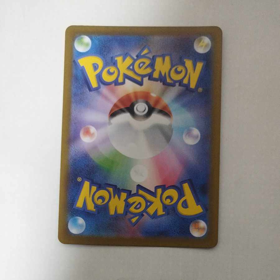 @ @ シルシュルー AR 072/063 1枚