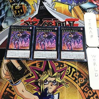 Cno.40 ギミック・パペット-デビルズ・ストリングス 4 ノーマル 3枚セット てら