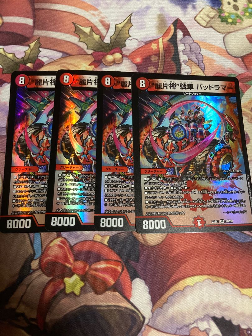 Dangerous Lamar VR 31/130