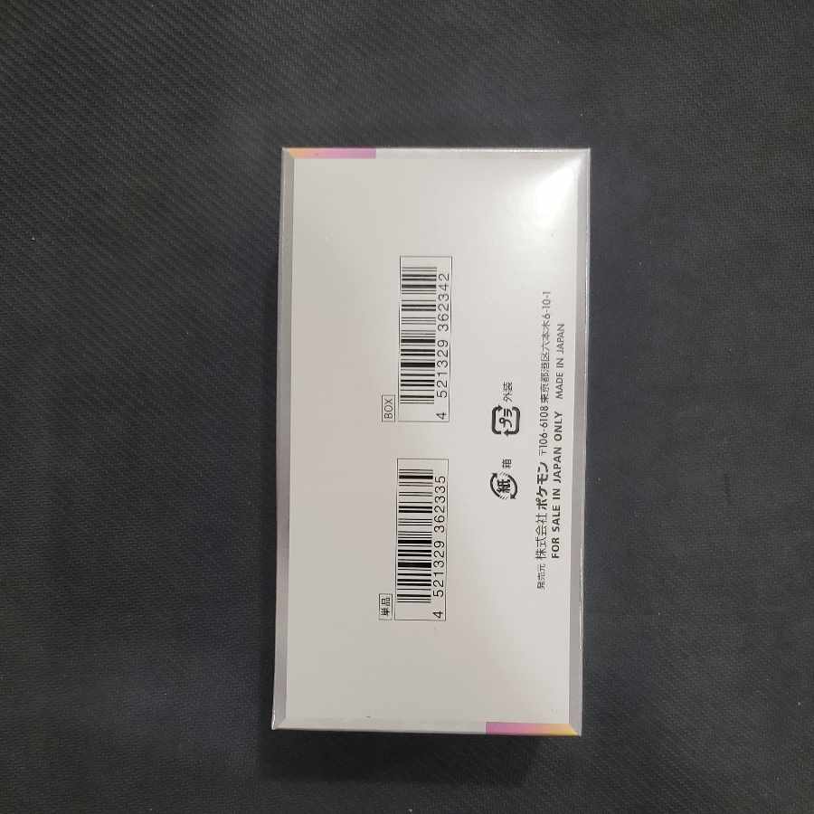 High Class Pack TerraStar Fest ex, unopened box. 6BOX