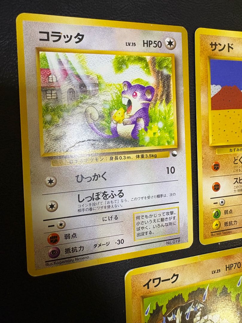 クイックスターターギフトボックスセット(光沢なしマークなし) ポケモンカード旧裏 8枚