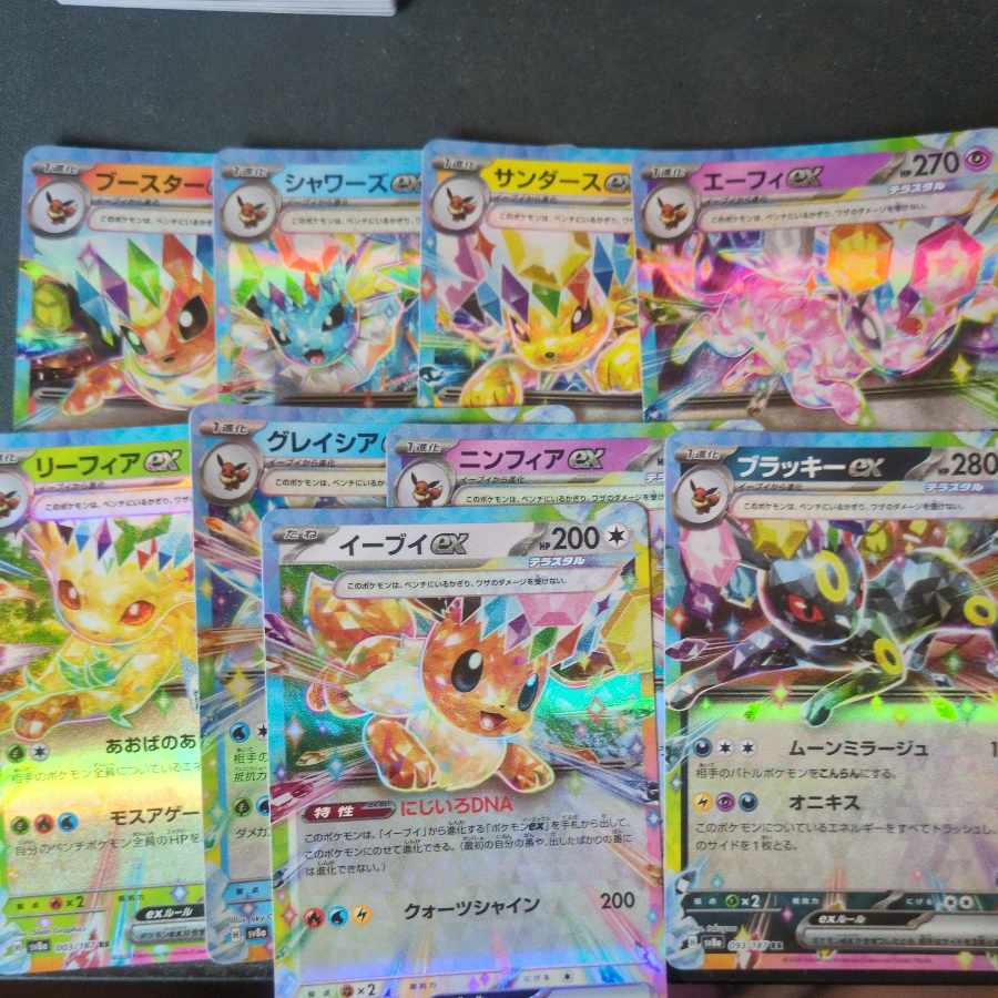 ブラッキーex リーフィアex シャワーズex ブースター サンダース SAR ブースターex シャワーズex サンダースex エーフィex リーフィア