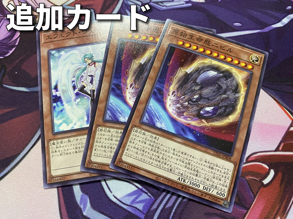 遊戯王　転生炎獣（サラマングレイト）大会構築デッキ 1枚