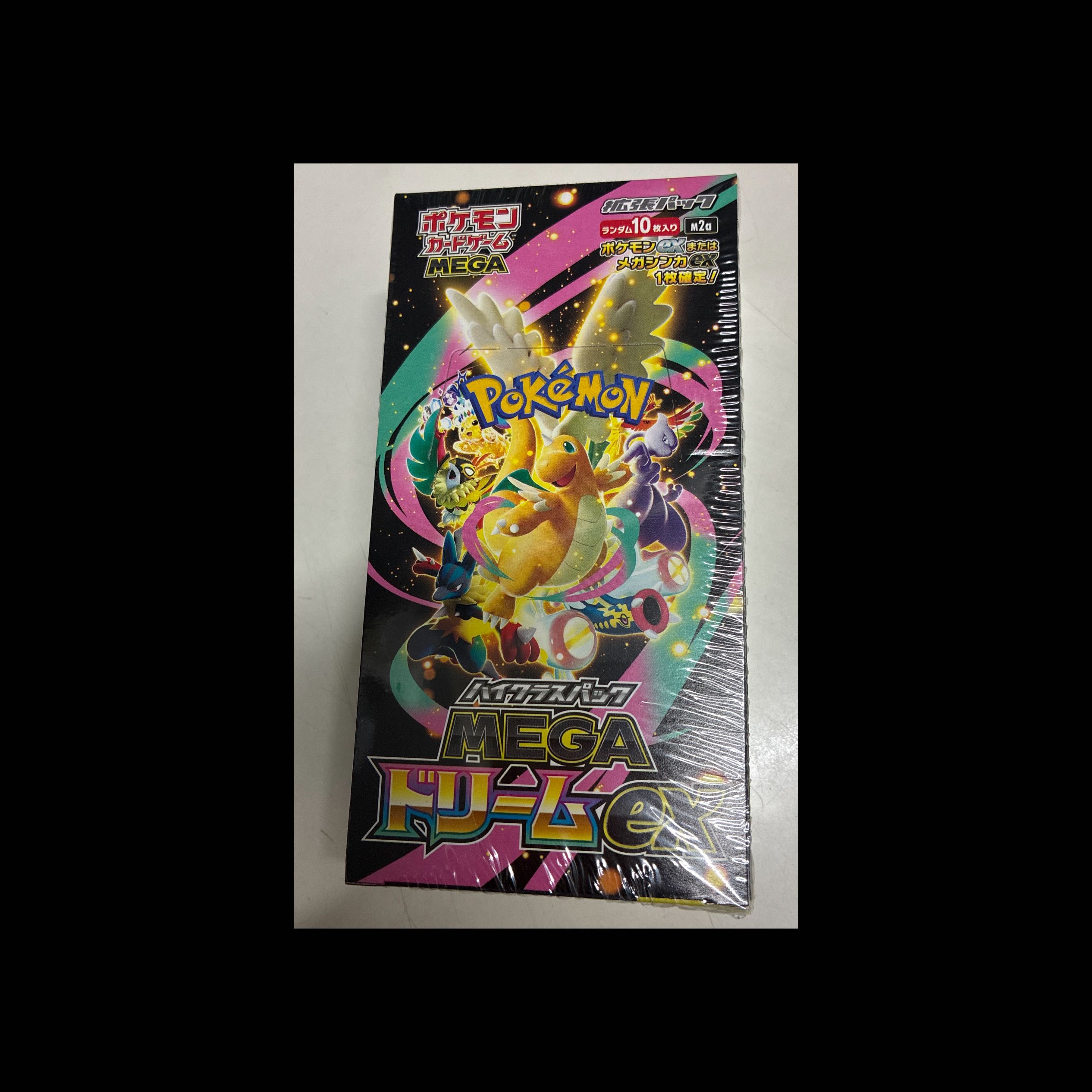 ハイクラスパック MEGAドリームex 未開封BOX  10BOX