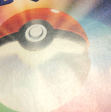 damaged Weakness GuardEnergy UR 115/094 1枚