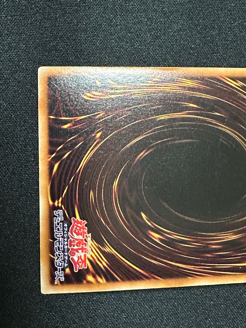 ヴェルズ・オピオン スーパーレア JP041 1枚