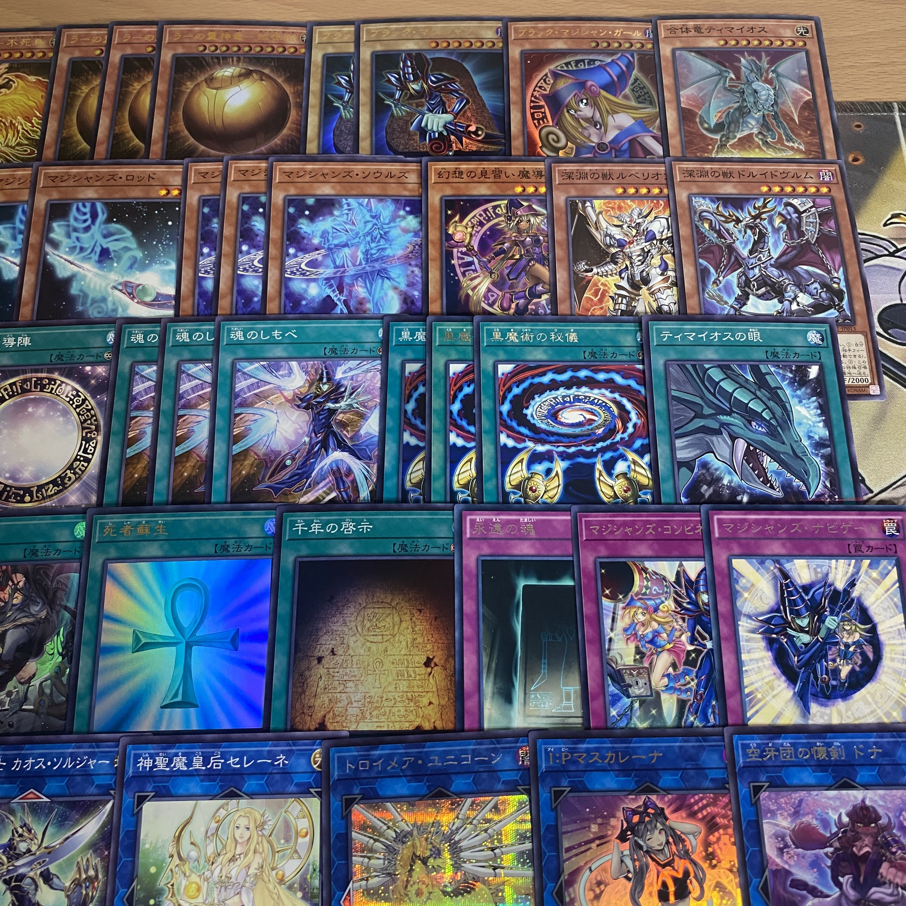 ラーの翼神竜 デッキ【以下検索 ブラックマジシャン 遊戯王 本格構築 まとめ売り 初期 2期 レリーフ ゲートボール パーツ】 1枚