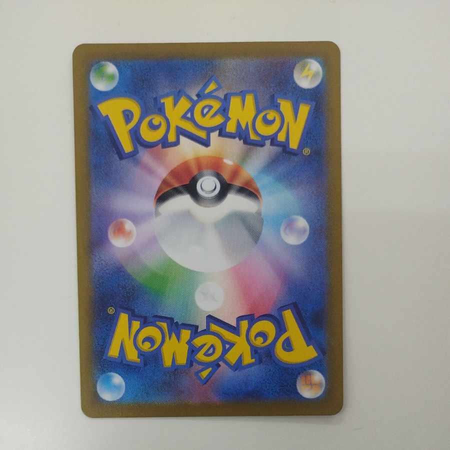 @ @ Charisma SR 197/165 in Sa Kiawe 1枚