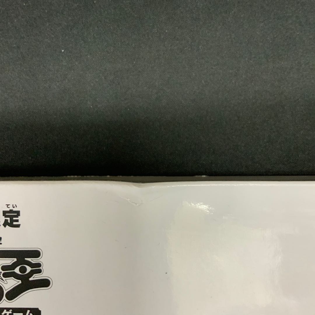 Yu-Gi-Oh! 20th anniversary Duel Set Obe Squirrel Ku