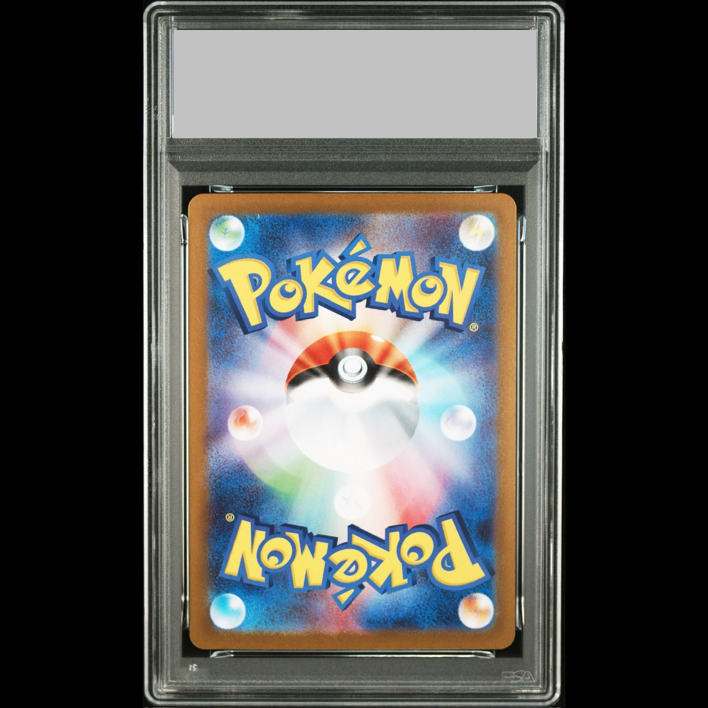 [PSA10] Victini (BWR Version) PROMO 288/SV-P 1枚