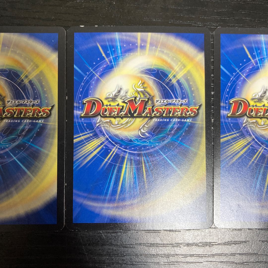 I291 Call of the Soul, set of 3, DUEMA TREATLE