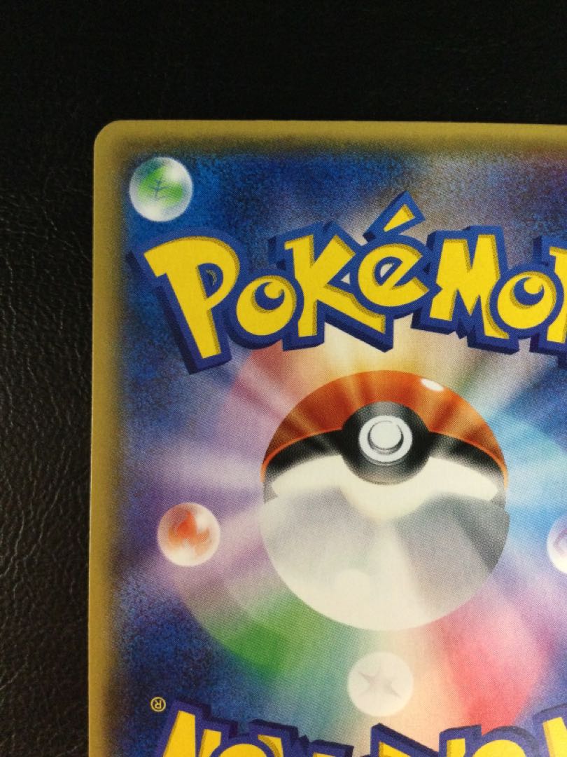 ① イベルタルEX(UR仕様) 187/171