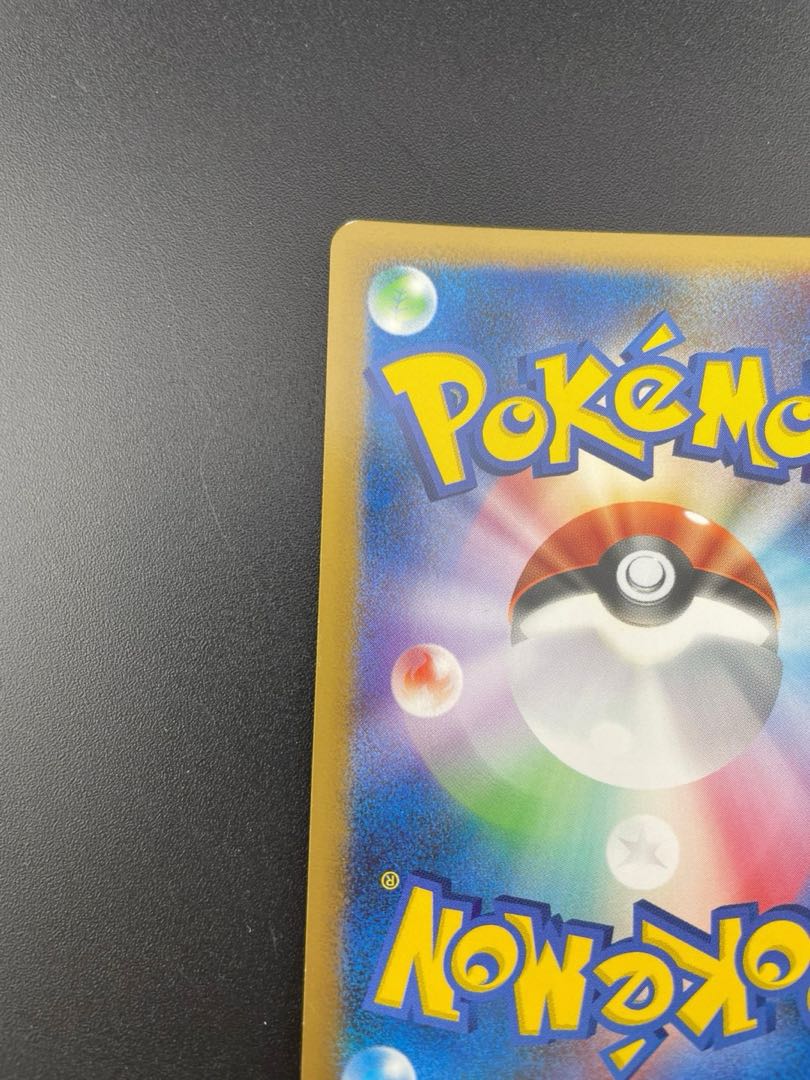 Pre-owned] Pokémon Card Regigigas DP2 DP Series Expansion Pack DP Series Vs. Starter Pack "HeatranVSRegigigas" Trekker