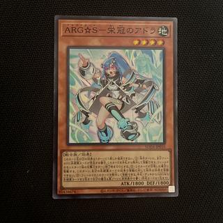 ARG☆S-栄冠のアドラ スーパーレア SUDA-JP010