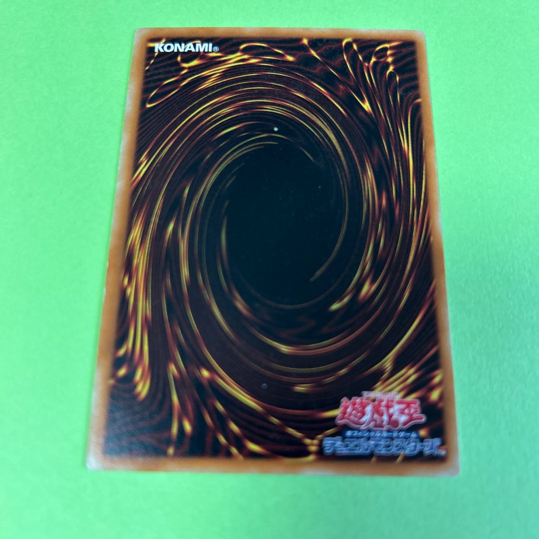 Red Dragon Archfiend Parallel Normal JP023