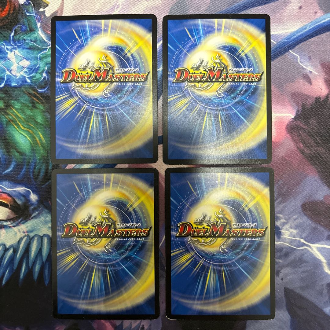 狂気と凶器の墓場 R 22/93 1枚