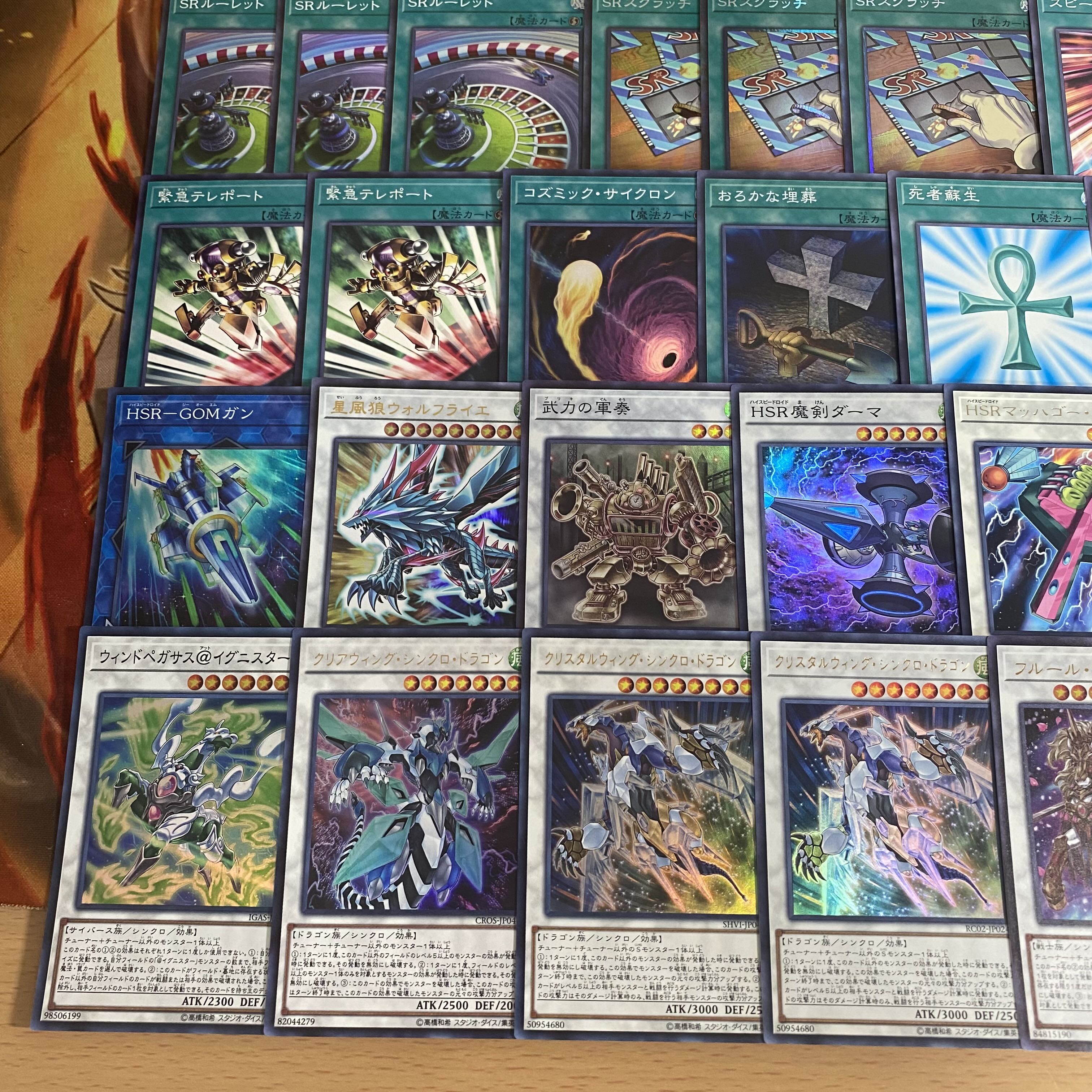 Yu-Gi-Oh SR Deck Full Scale Construction Speed Lightning Lloyd Ku Squirrel Talc Clear Wing Synchro