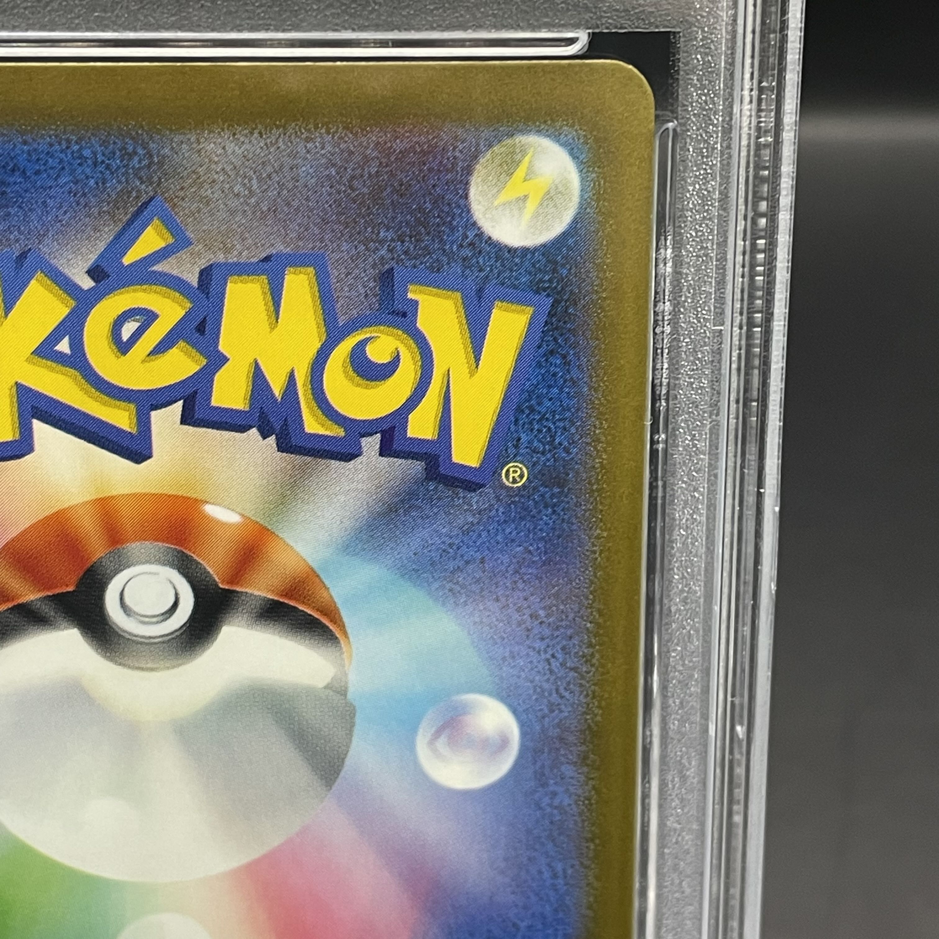 PSA10] Eevee (Master Ball Pattern/Mirror Spec.) C 133/165 1枚