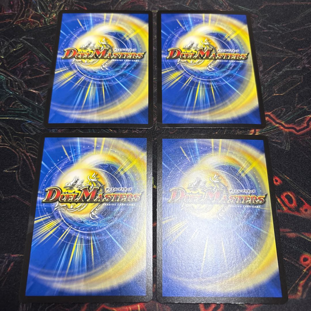 [4 sheets] Evil Heart Darkness Demon God's Soul VR 3/78