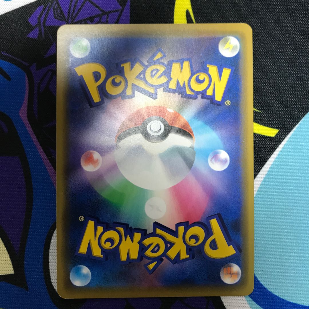 VileplumeGX RR 003/049