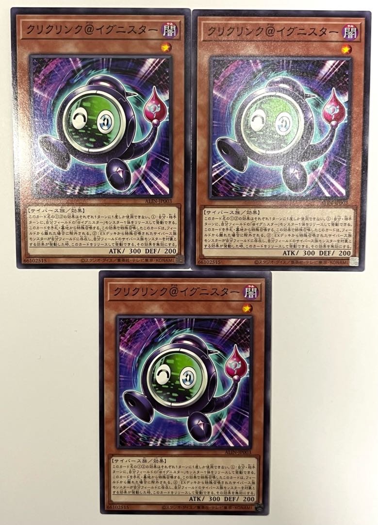 Clicklink@Ignister [Normal] JP003