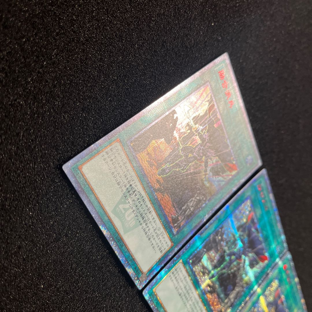 （状態Ａ）融合派兵　ETCO-JP071    20thシークレットレア　3枚