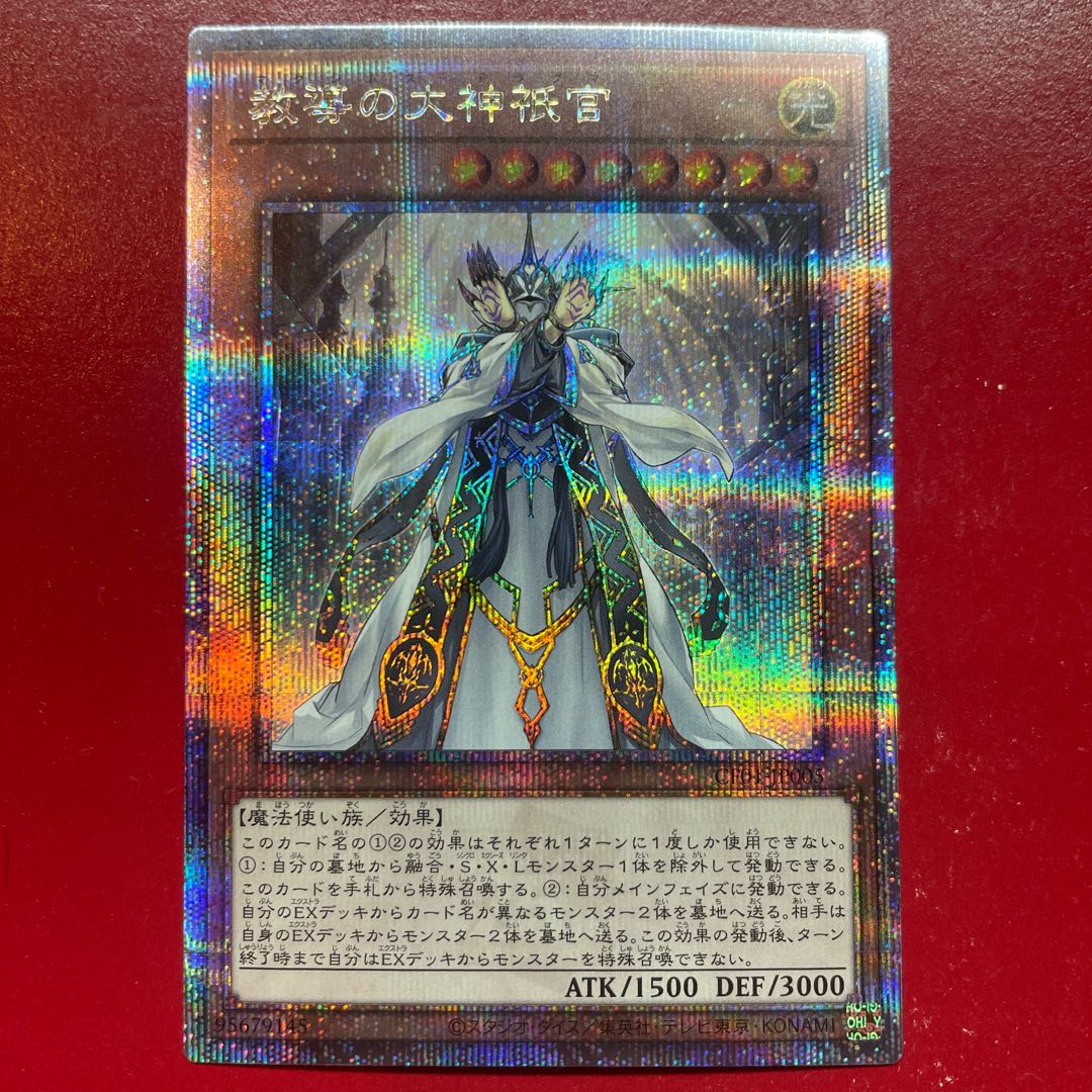 Ank 1 Dogmatika Maximus QCSE, 25th Sikh CF01-JP005