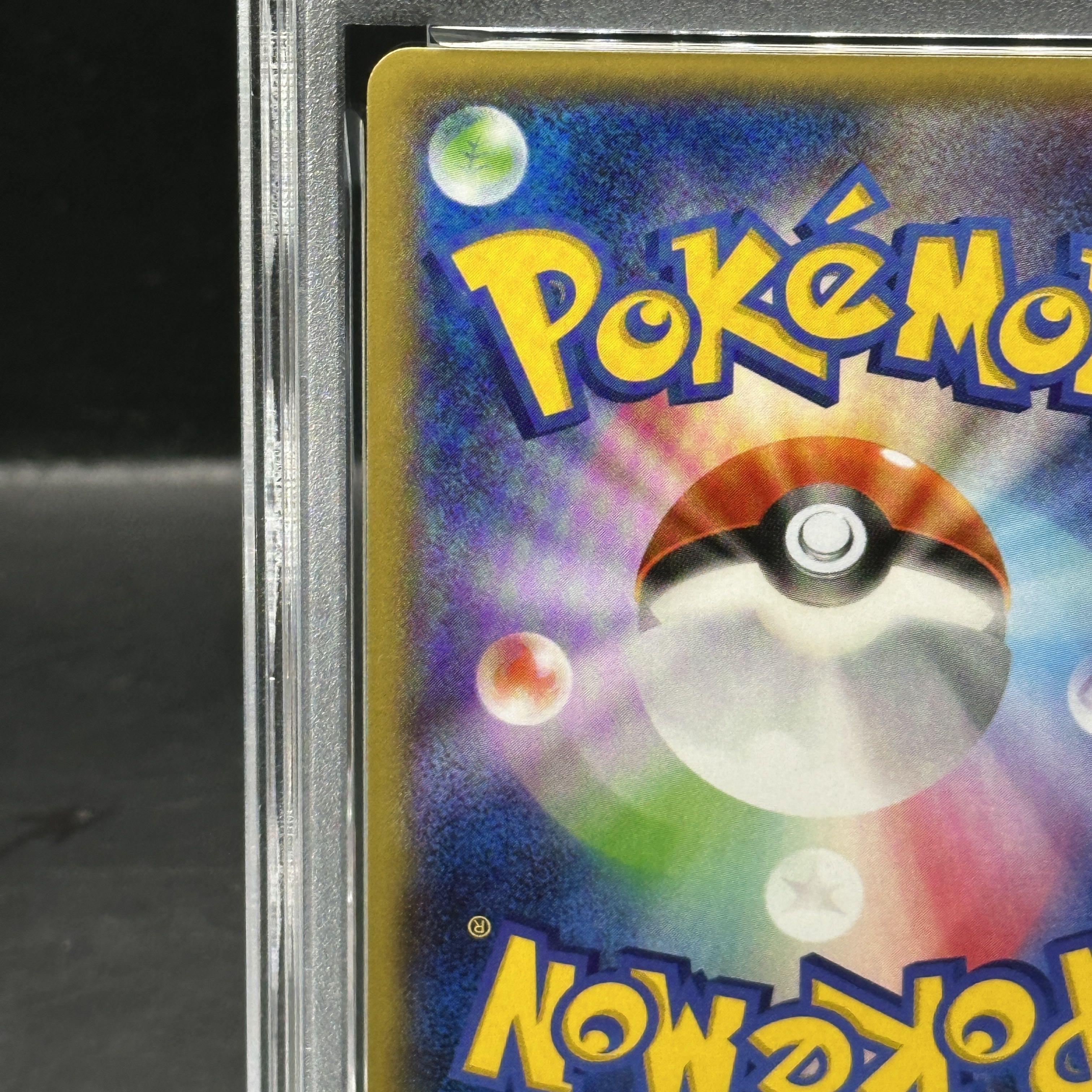 PSA10] MBlazikenEX PROMO 138/XY-P 1枚