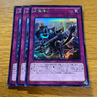 王魂調和