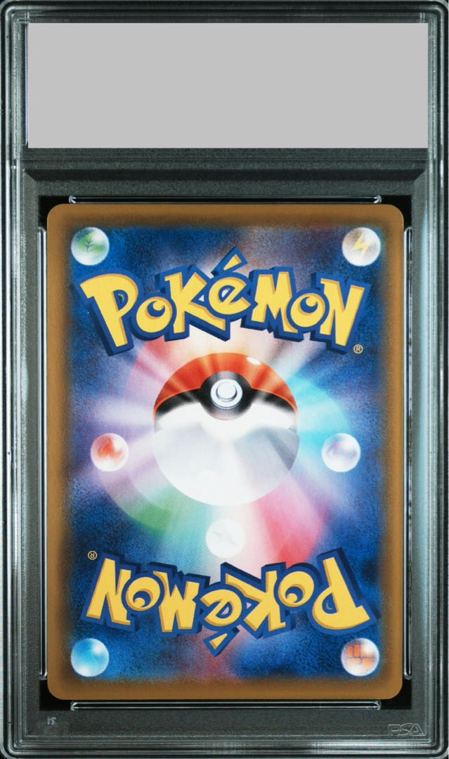 【PSA10】カナザワのピカチュウ PROMO 144/S-P