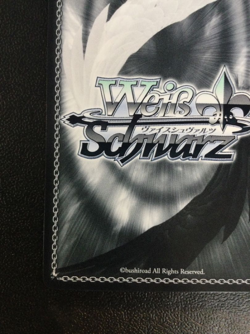 (i) Small Darkness Demon Living Dead Arisa Matsuda (signed) SP IMS/S93-051SP