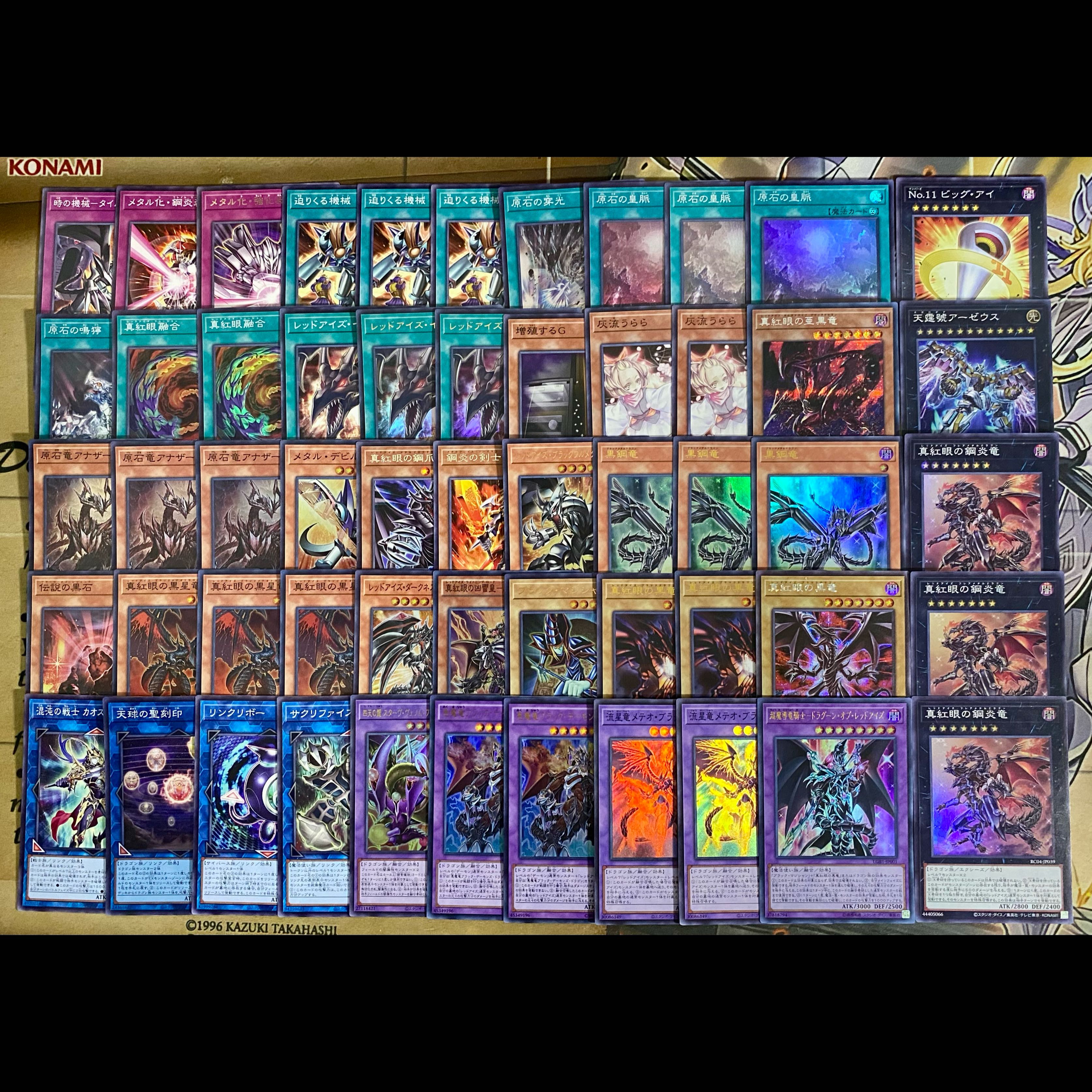 [Ships Within 24 Hours] Yu-Gi-Oh! Metalized Red-Eyes Black Dragon Pre-Built Deck Red-Eyes 037 1枚