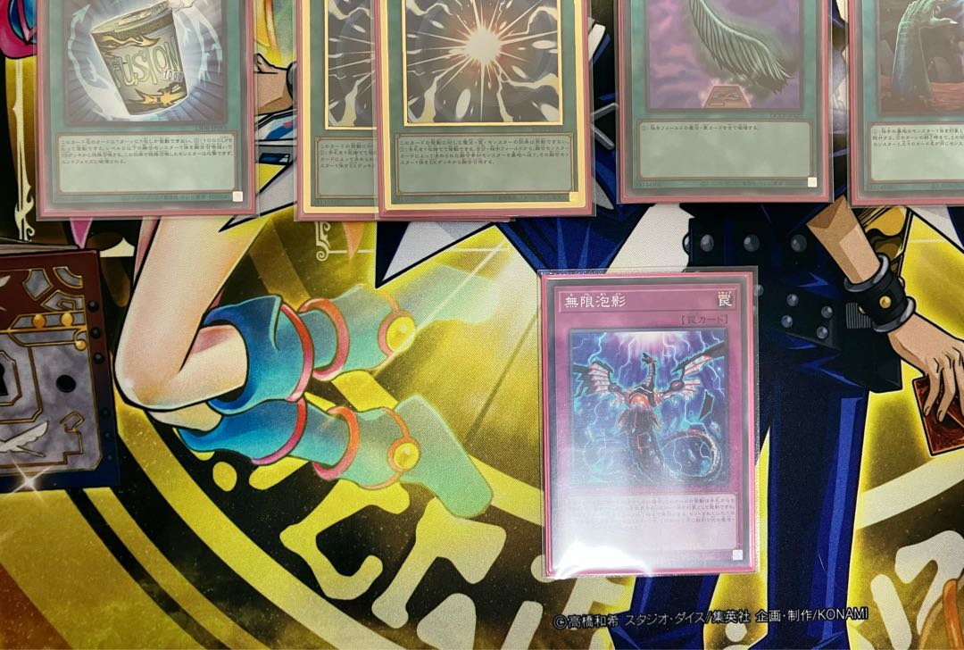 Yu-Gi-Oh Yosei Denki Constructed Deck w/ Sleeve, extras 1枚